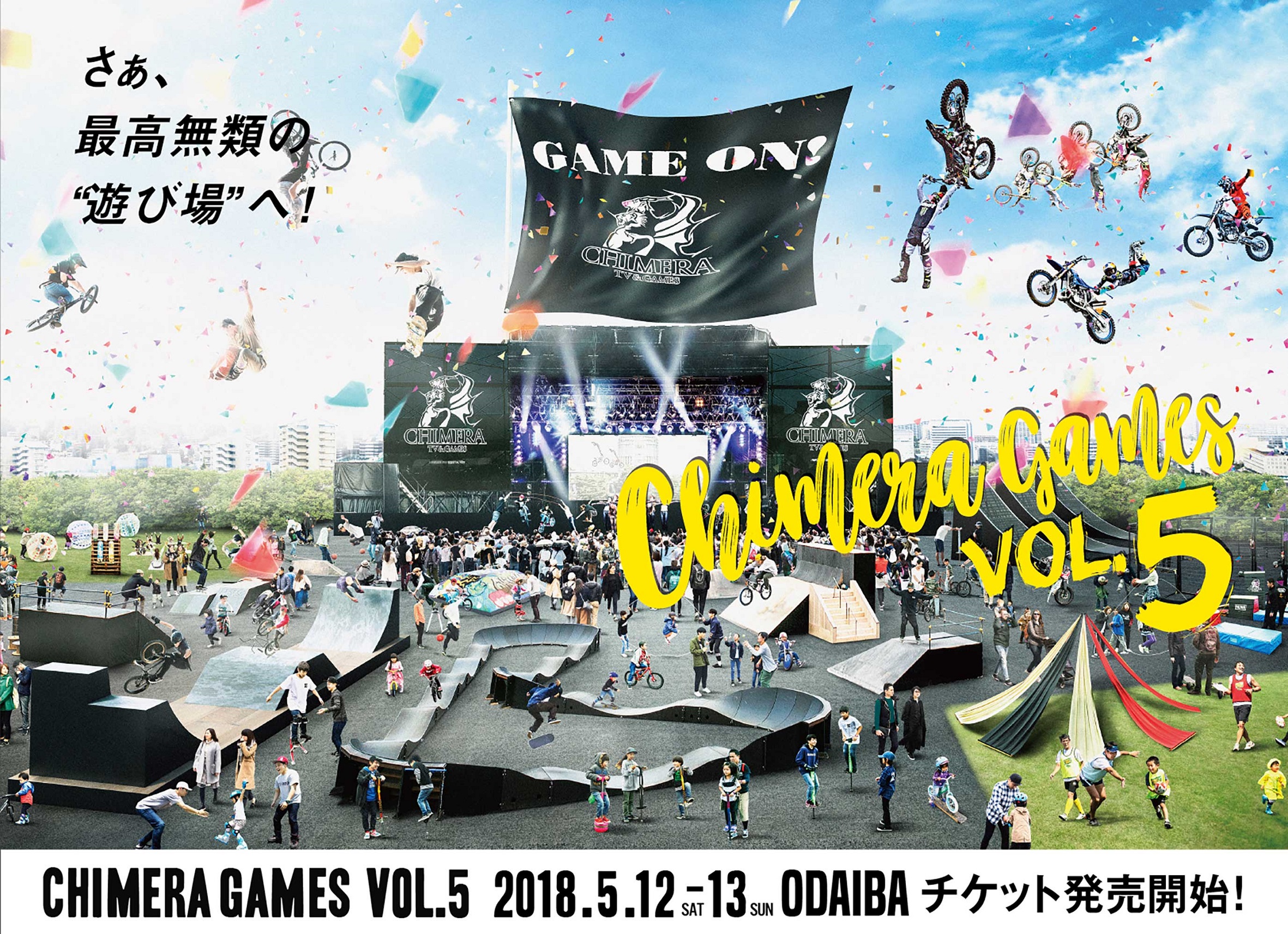 CHIMERA GAMES